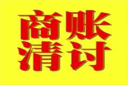 两万元欠款面临法律诉讼风险？